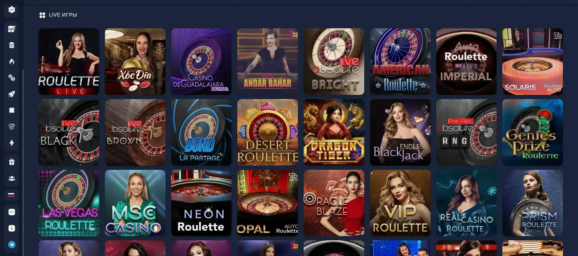 Официальный сайт Шанс казино — интерфейс