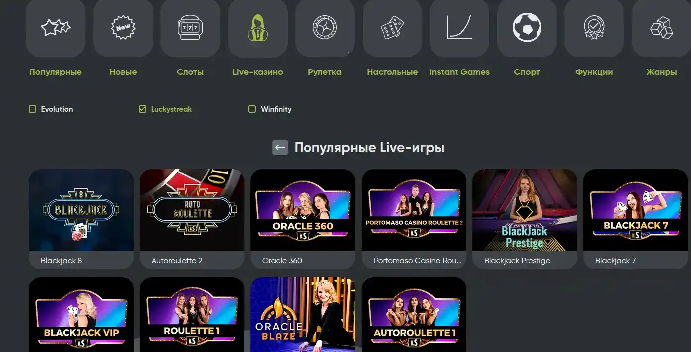 Бонусы и акции Shans casino 2026